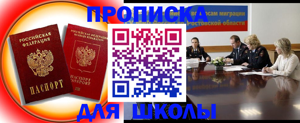 временная регистрация надежно в Ивдели