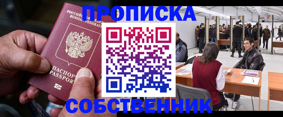 регистрация для школы в Ивдели